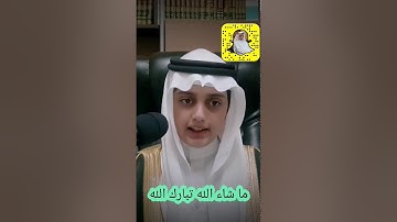 تلاوة بصوت القارئ علي عبدالسلام اليوسف يقلد الشيخ خالد الجليل ماشاء الله تبارك الله