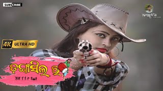 Dangasil Ro __ Koraputia Superhit Desia Song __ Koraputia Remix Present