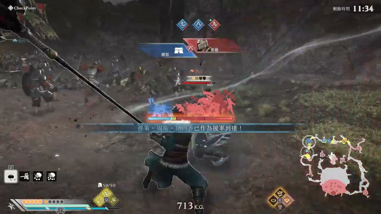 真三國無雙起源所有戰役回顧之(孫柯基)： 南陽突破戰