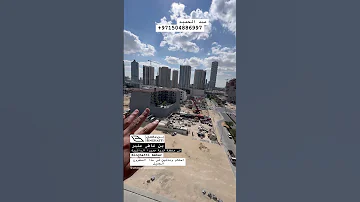 استلام أحد الوحدات في بن غاطي عنبر في منطقة قرية جميرا الدائرية Binghatti Amber At JVC 