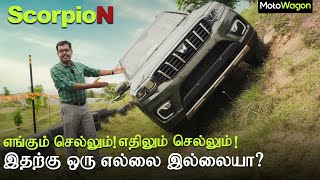 ScorpioN | Pushed To it's Limits | Tamil Review | MotoWagon