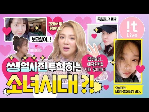 !t Live(잇라이브) : The 13th MUGI-BOX(뮤기박스) “DJ HYO(효연) + MC WENDY(웬디)” #6