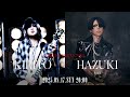 KIRITO CHANNEL Vol.40 - KIRITO × HAZUKI (lynch.) Special Talk