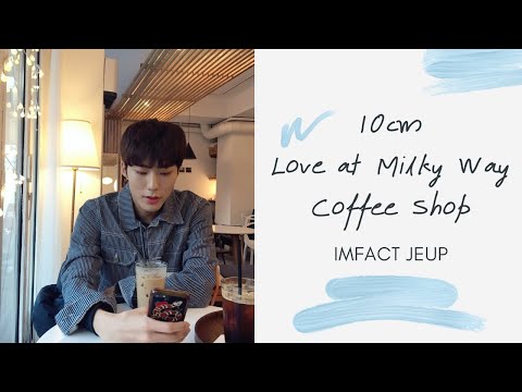 10cm - Love at Milky Way Coffee Shop/사랑은 은하수 다방에서 covered by IMFACT Jeup [임팩트 제업]