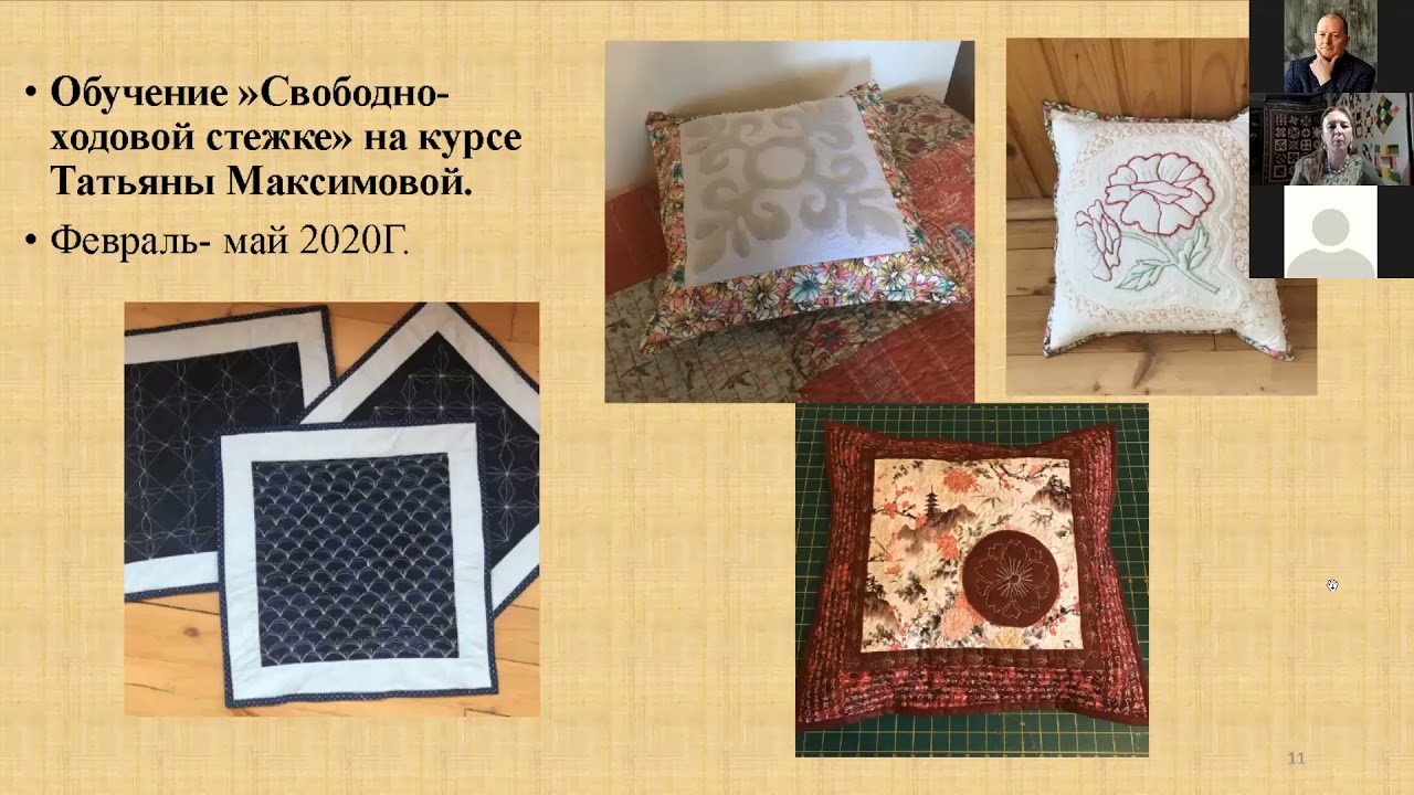 🛍 Анна Бойко. Как перестать мечтать и начать шить. 3 день, четверг 28 ...