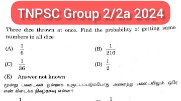 Three dice thrown at once find the probability of getting the same numbers in all dice