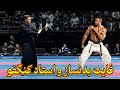 مبارزه تن به تن مایکل جی وایت با دانی ین کاراته کار میزنه با کنگفو کار 