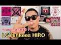 【LGYankees】Youtubeはじめます！