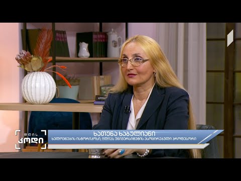 #დღისკოდი  ღალატი ხელოვნებაში