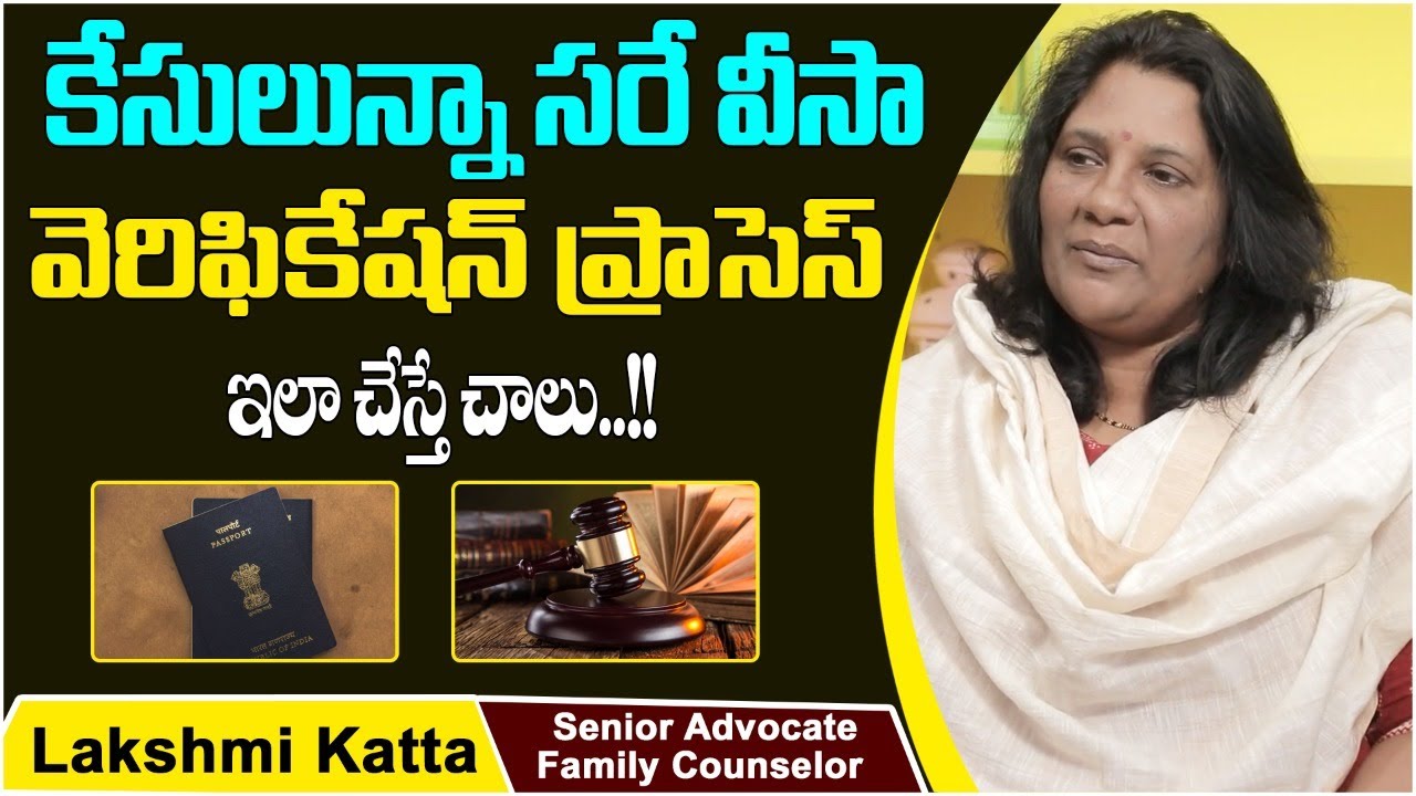 Advocate Lakshmi Katta About Visa Verification Cases legal | Passport Verification |SocialPost Legal