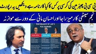 Najam Sethi Vs Ramiz Raja Ehsan Mani Performance Of Last 3 Pcb Chairman