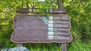 빛고을산들길 2코스 영상