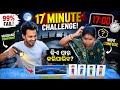 17 Minute Bridge Puzzle 😱 | Wife Fail Husband Genius 🔥