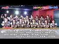 【2017年4月6日放送『つんつべ♂バク音』#204 特別動画】