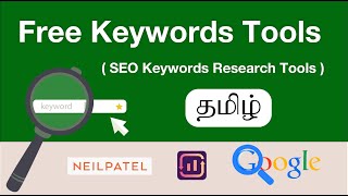 Free Keyword research tool in tamil  |  SEO keyword research tool in tamil  | Keyword tools in tamil