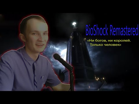 Video: Zelnick Memberi Petunjuk Pada Sekuel BioShock