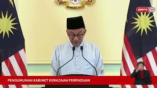 Senarai barisan Kabinet Kerajaan Perpaduan