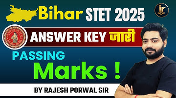 Bihar STET 2025 Answer Key Out ! | Bihar STET Paper 1 &  2 Answer Key 2025 Passing Marks