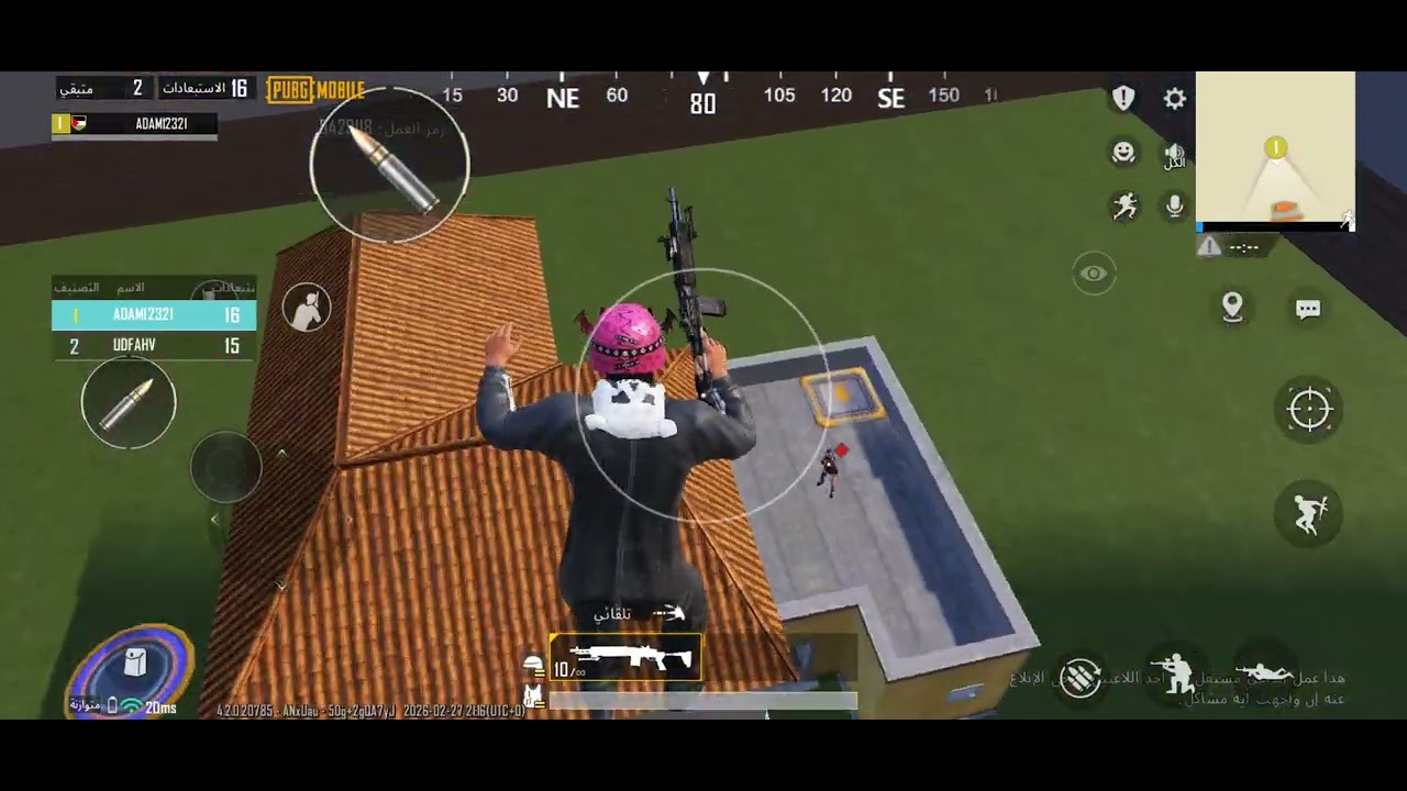 ٢٧ فبراير ٢٠٢٦