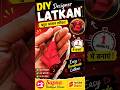 DIY Designer Latkan Banayein | Easy Handmade Latkan Tutorial ✨ | Sewing Craft Short #sewingtutorial