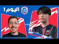نهائيات شهر مايو   اليوم الأول   دوري كلاش رويال      نجومي