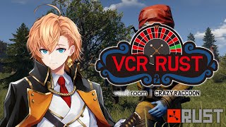 【VCR RUST】今日も倒れるまでRUSTいくぞ【渋谷ハル】
