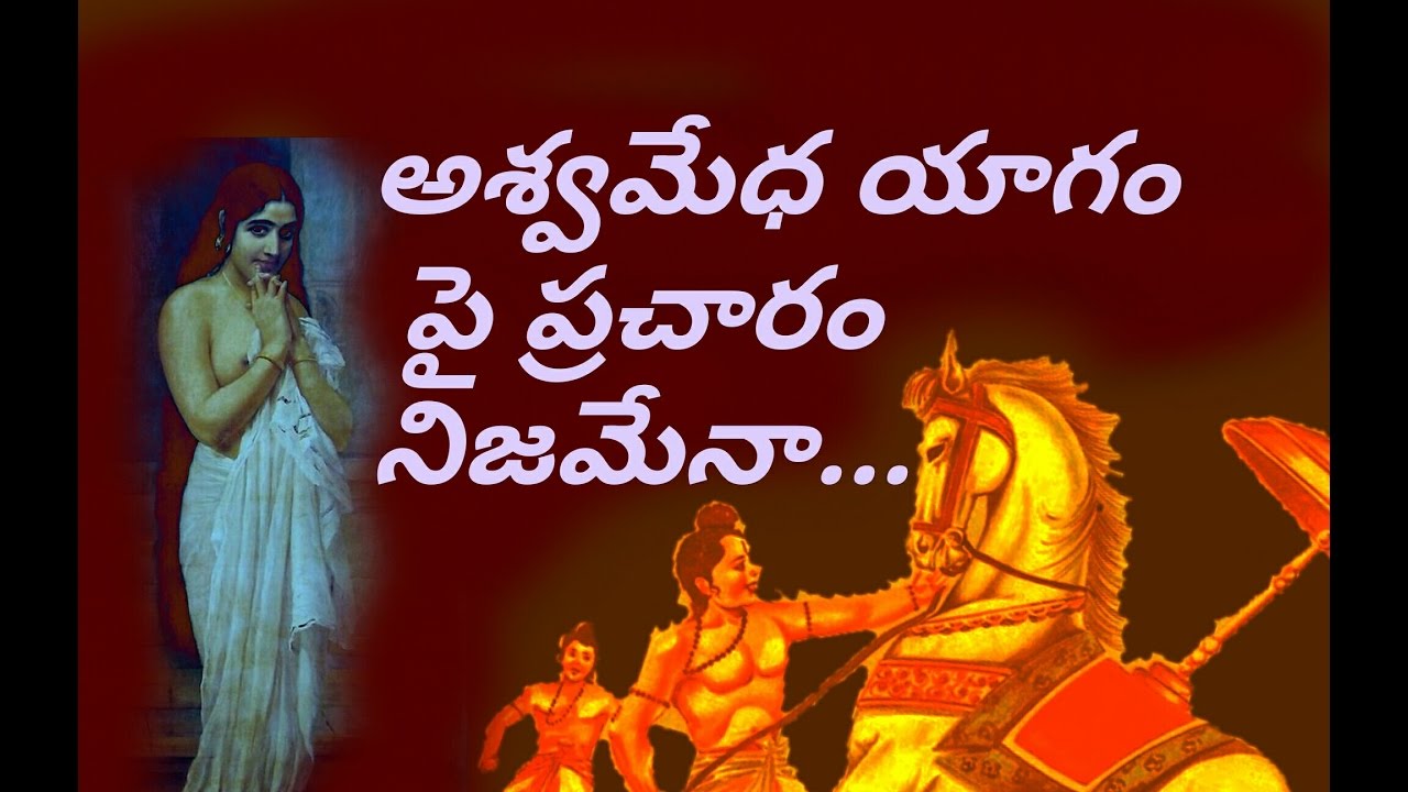 essay on sacrifice in telugu