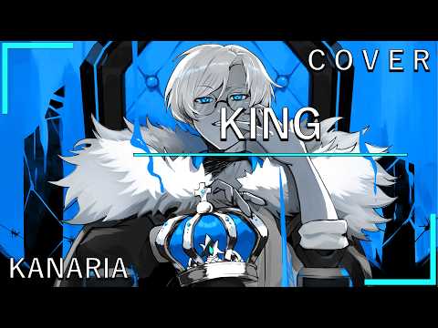 『 ぴこです』KING • Kanaria【Cover】