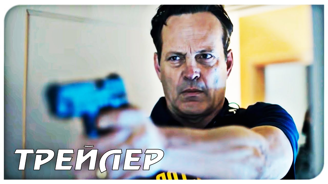 ОТЧАЯННЫЕ АФЕРИСТКИ — Русский трейлер (2021) - YouTube