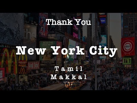 New York Vlog! Times Square, Central Park, NYC Shopping, Anantham 2017 | Kutti Hari & Braha