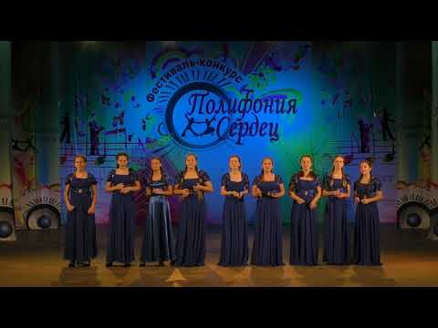 'АКВАРЕЛЬ' (Ильский), 'Полифония