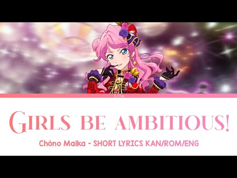 Girls be ambitious   Maika Chono Aikatsu Friends SHORT LYRICS KANROMENG