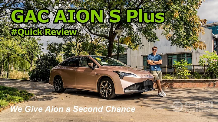 The GAC Aion S Plus Is A Sleek Electric Sedan - 天天要聞