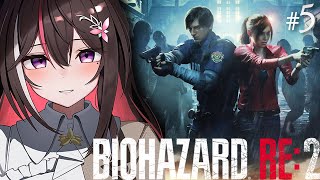 【BIOHAZARD RE:2】完全初見！はじめてのバイオハザード #5 ＜クレア編＞【ホロライブ / AZKi】