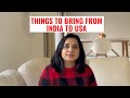 Things to bring from india to usaindian mom vloggerrashmi patel