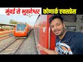 Journey to bhubaneshwar in 11019 konark express  full real time train experience 