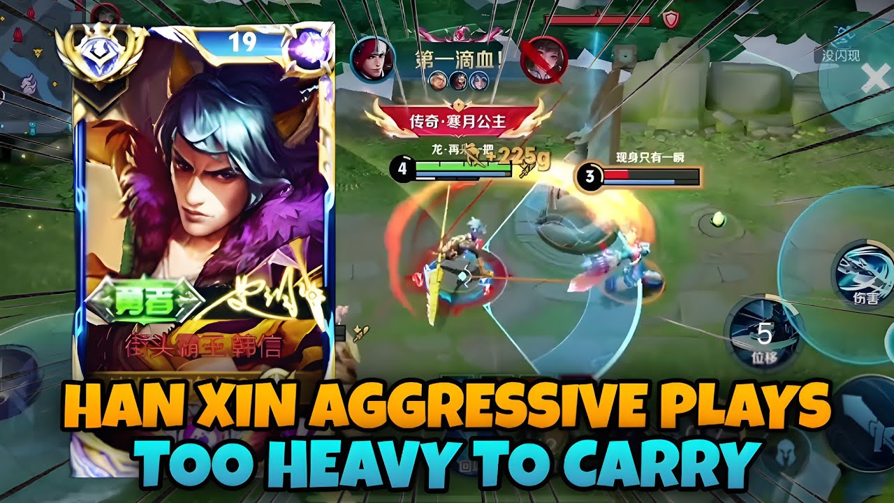 HAN XIN AGGRESSIVE PLAYS 😱 17 KILLS, TOO HEAVY TO CARRY THIS TEAM | HONOR OF KINGS