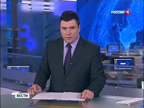 Вести россия 1 2011. Вести Россия 1. Вести плюс Россия 1. Вести Россия 1 2013. Вести+ Россия 1 2011.
