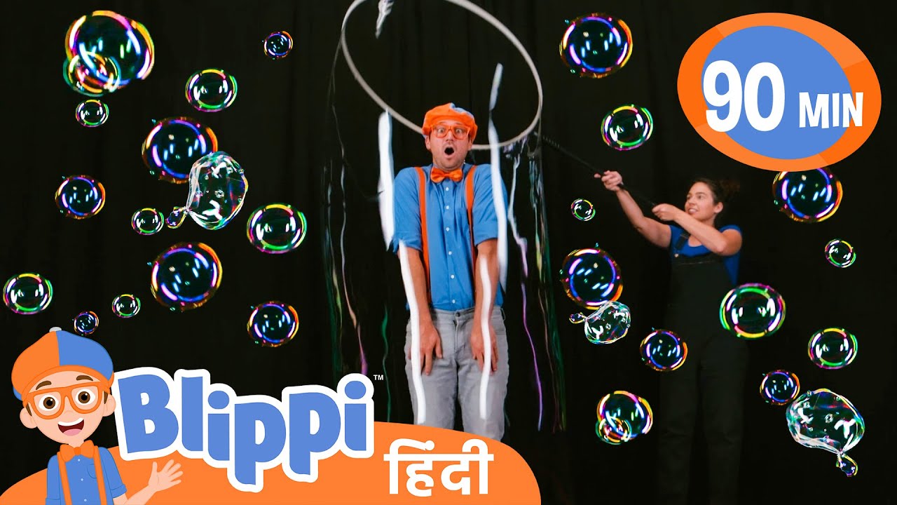 Learn About Bubbles! Blippi Ke Sath Bubbles Banaana Seekho Blippi