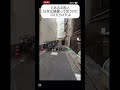 【帰ろう】日本はきれいって言うけどゴミだらけだよ #shorts