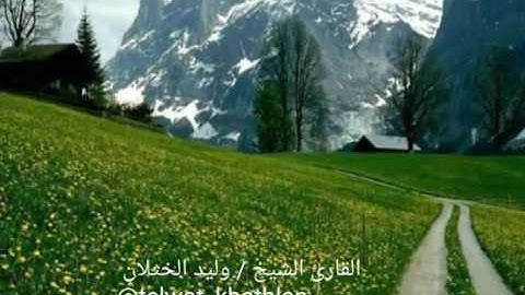 دعاء بصوت روووعه للقارئ الشيخ/وليد الخثلان👍💜