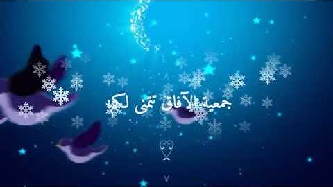 مسابقة تجويد القرآن الكريم