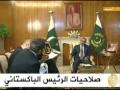 موجز الأنباء ٢٩ ١١ ٢٠٠٩ 