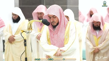 قبس من تلاوة فضيلة الشيخ د. الوليد الشمسان  بـ ‎المسجد الحرام ⁧من ليلة 13 ‎رمضان 1445هـ.