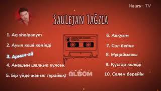 картинка: Сәулежан Тағзияның танымал әндері. #жаңаәндер