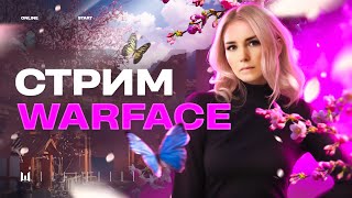 ПЕРВОМАЙСКИЙ ВАРФЕЙС💕