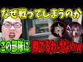【誰も勝てない】俺らに戦いを挑むのは「やめてください！」【shomaru7/Delta Force/デルタフォース/オペレーションズモード/S9#30】
