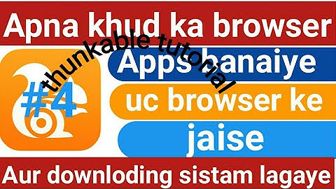 How to make browser app samthing uc browser #4/ thunkable .com