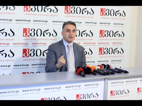 11.12.2019 ადვოკატის ზაზა ხატიაშვილის პრესკონფერენცია მედიაჰოლდინგ \"კვირას\" პრესკლუბში