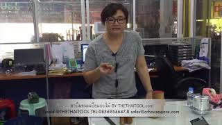 ตาปั้มขนมเปี้ยะไม้ By Thethaitool com